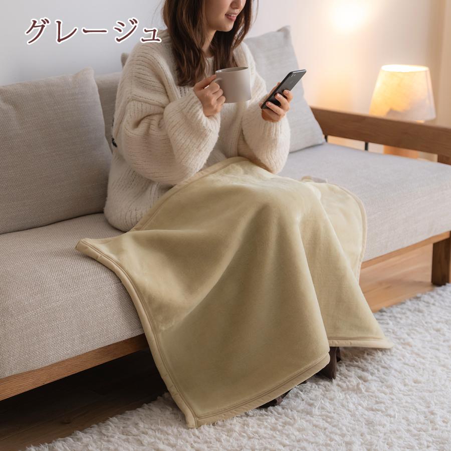 ひざ掛け ブランケット 毛布 70×100 日本製 泉大津 厚手 ポリエステル