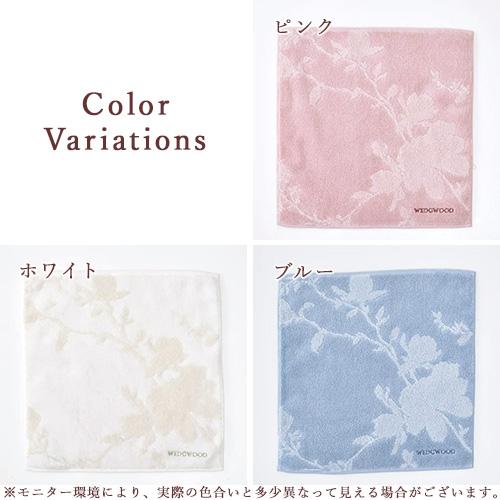 ミニタオル タオル 今治タオル ウェッジウッド 25×25cm 日本製 西川 綿100％ マグノリア 今治 タオル 花柄 かわいい おしゃれ ウエッジウッド WEDGWOOD | 西川 | 01