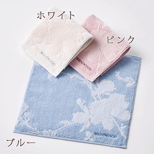 ミニタオル タオル 今治タオル ウェッジウッド 25×25cm 日本製 西川 綿100％ マグノリア 今治 タオル 花柄 かわいい おしゃれ ウエッジウッド WEDGWOOD | 西川 | 02