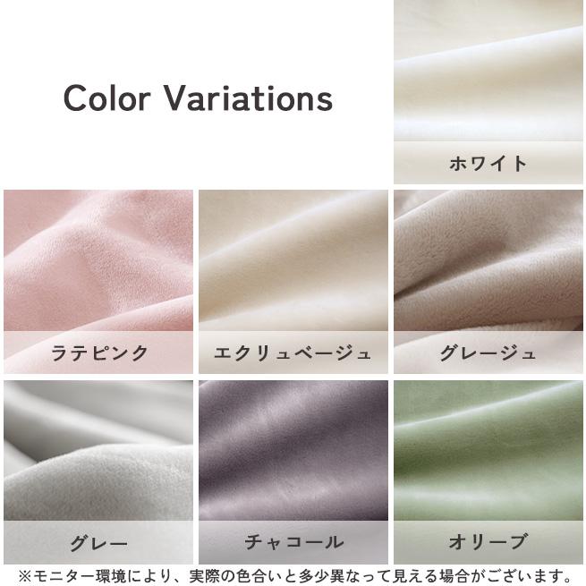 毛布 ひざ掛け ブランケット 西川 厚手 2枚合わせ 日本製 冬 吸湿発熱 もこもこ 暖か ボリューム 洗える アクリル毛布 合わせ毛布 静電気防止 アクリル100 | 西川 | 01