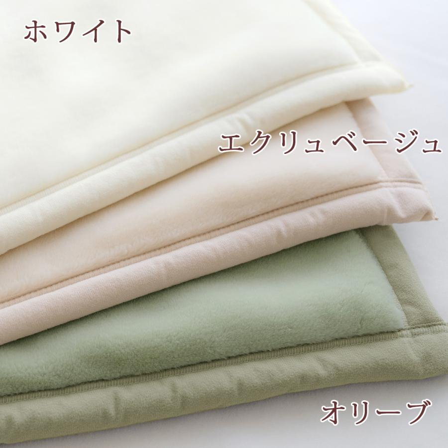 毛布 ひざ掛け ブランケット 西川 厚手 2枚合わせ 日本製 冬 吸湿発熱 もこもこ 暖か ボリューム 洗える アクリル毛布 合わせ毛布 静電気防止 アクリル100 | 西川 | 08