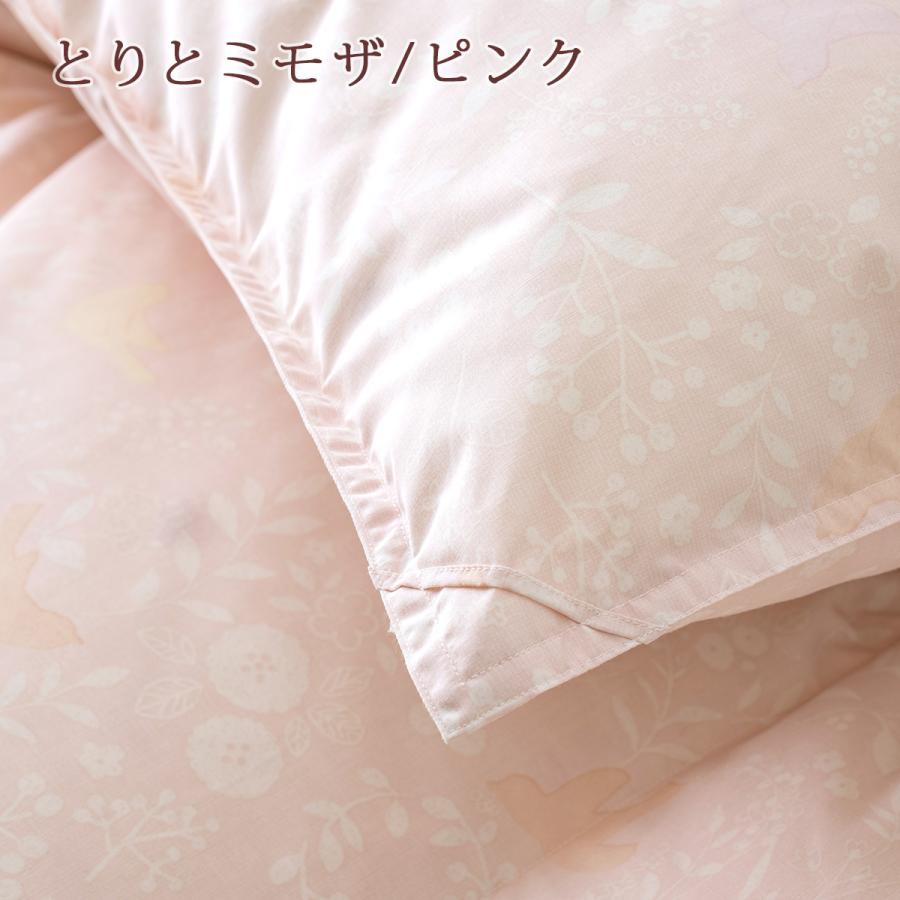羽毛布団 西川 ジュニア  抗菌 ダウン90% 増量 1.0kg 洗える コインランドリー対応 日本製 掛布団 子ども 介護 2段ベッド | 西川 | 07