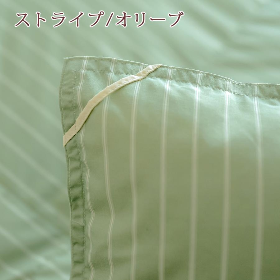 羽毛布団 西川 ジュニア  抗菌 ダウン90% 増量 1.0kg 洗える コインランドリー対応 日本製 掛布団 子ども 介護 2段ベッド | 西川 | 09