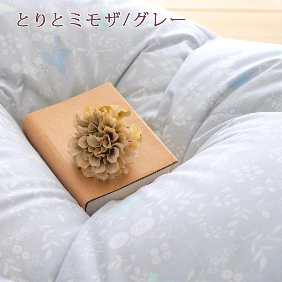羽毛布団 ダブル 掛け布団 西川 厳選ダウン90％ 超増量1.9kg コインランドリー対応 羽毛掛け布団 ダブルサイズ 日本製 羽毛回収対象 抗菌 | 西川 | 09