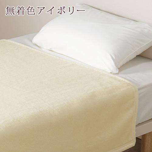毛布 ダブル 日本製 西川 ウール100% 泉大津 ウール毛布 ブランケット 洗える 西川産業 東京西川 ウールマイヤー毛布（毛羽部分）無地 軽量タイプ | 西川 | 04