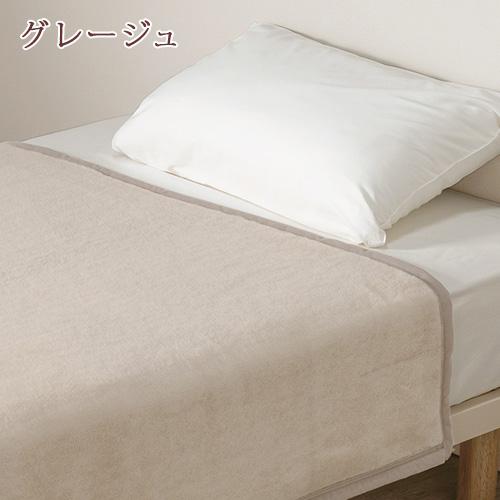 毛布 ダブル 日本製 西川 ウール100% 泉大津 ウール毛布 ブランケット 洗える 西川産業 東京西川 ウールマイヤー毛布（毛羽部分）無地 軽量タイプ | 西川 | 05