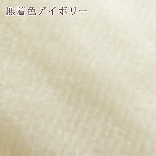 毛布 ダブル 日本製 西川 ウール100% 泉大津 ウール毛布 ブランケット 洗える 西川産業 東京西川 ウールマイヤー毛布（毛羽部分）無地 軽量タイプ | 西川 | 06