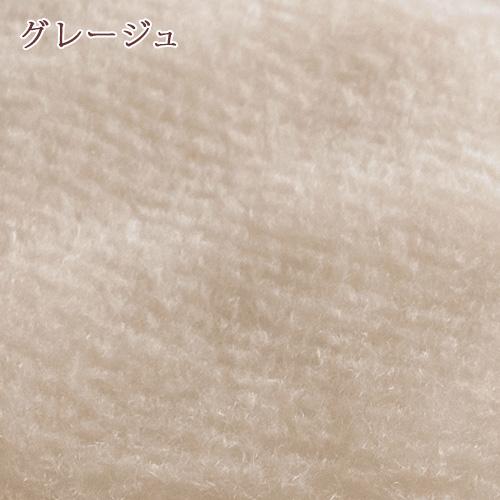 毛布 ダブル 日本製 西川 ウール100% 泉大津 ウール毛布 ブランケット 洗える 西川産業 東京西川 ウールマイヤー毛布（毛羽部分）無地 軽量タイプ | 西川 | 07