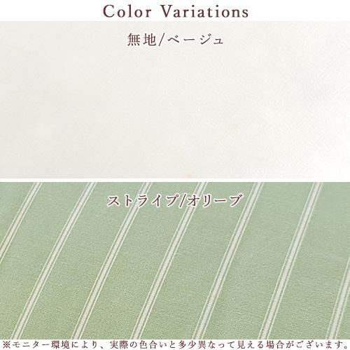 羽毛合掛け布団 合い掛け 西川 セミダブル 羽毛布団 ダウン90% 0.9kg 抗菌 洗える コインランドリー対応 日本製 セミダブルサイズ 春用 秋用 | 西川 | 01