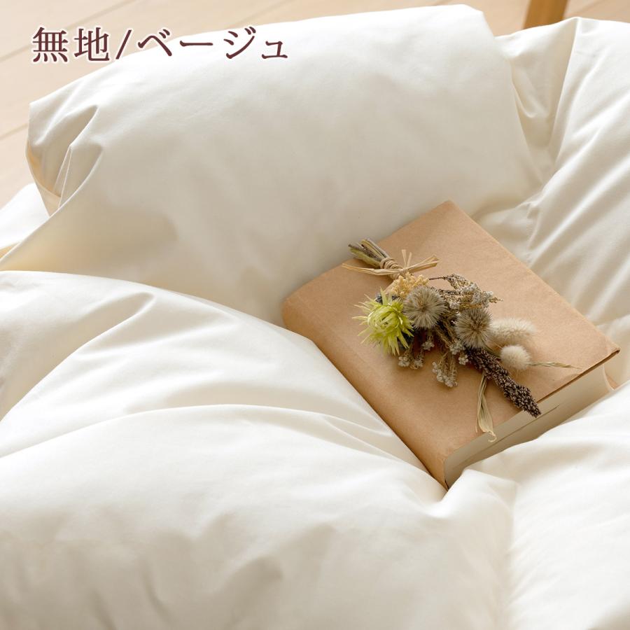 羽毛合掛け布団 合い掛け 西川 セミダブル 羽毛布団 ダウン90% 0.9kg 抗菌 洗える コインランドリー対応 日本製 セミダブルサイズ 春用 秋用 | 西川 | 06