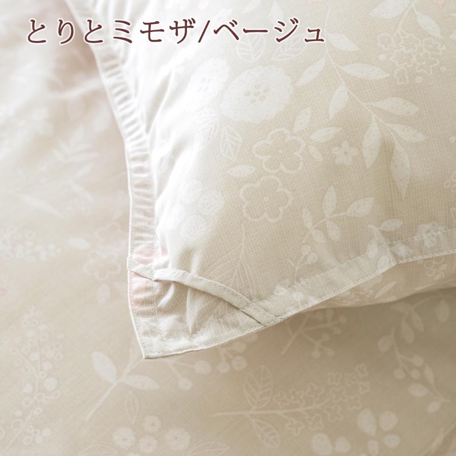 羽毛布団 ジュニア 西川 羽毛掛け布団 フランス産ダウン93％ DP410 大増量1.1kg 洗える コインランドリー 羽毛回収対象 介護用 日本製 | 西川 | 07