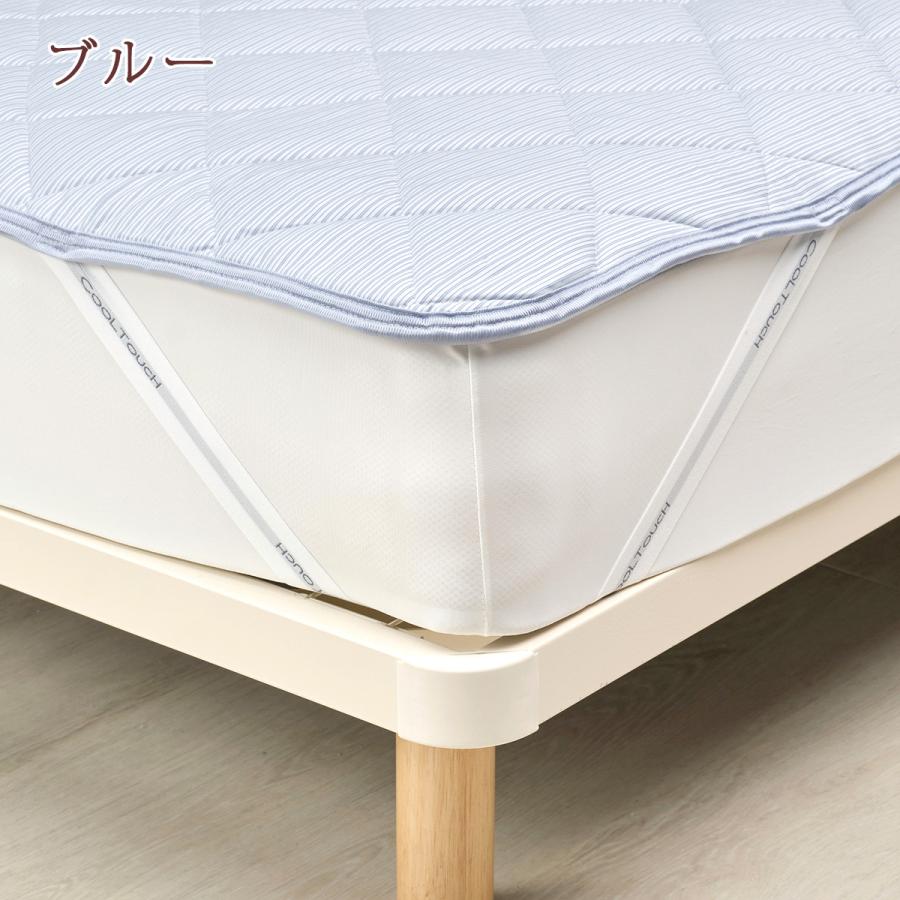 敷きパッド セミダブル 冷感 夏用 ひんやり 西川 クールタッチ 冷感敷パッド 綿100% リバーシブル 接触冷感_4