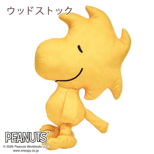 スヌーピー ぬいぐるみ 抱き枕 西川 キャラクター 抱きまくら SNOOPY PEANUTS クッション オラフ ウッドストック ギフトに 子ども 子供用 | 西川 | 06