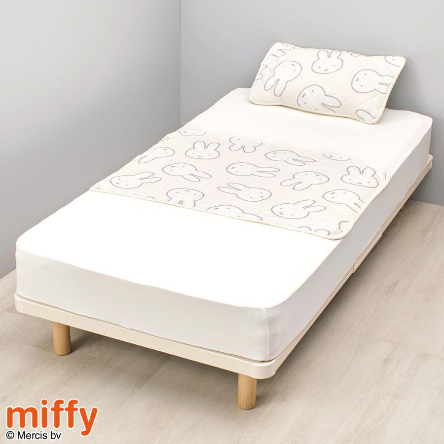 ひざかけ 綿100 100×70cm 西川 ミッフィー miffy ひざ掛け 膝掛け ひざかけ 2重ガーゼ ブランケット お昼寝 お出かけ オフィス 冷房対策 オールシーズン | 西川 | 01