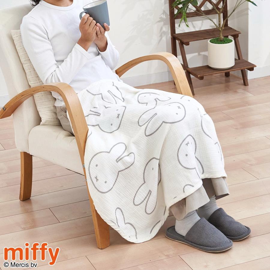 ひざかけ 綿100 100×70cm 西川 ミッフィー miffy ひざ掛け 膝掛け ひざかけ 2重ガーゼ ブランケット お昼寝 お出かけ オフィス 冷房対策 オールシーズン | 西川 | 03