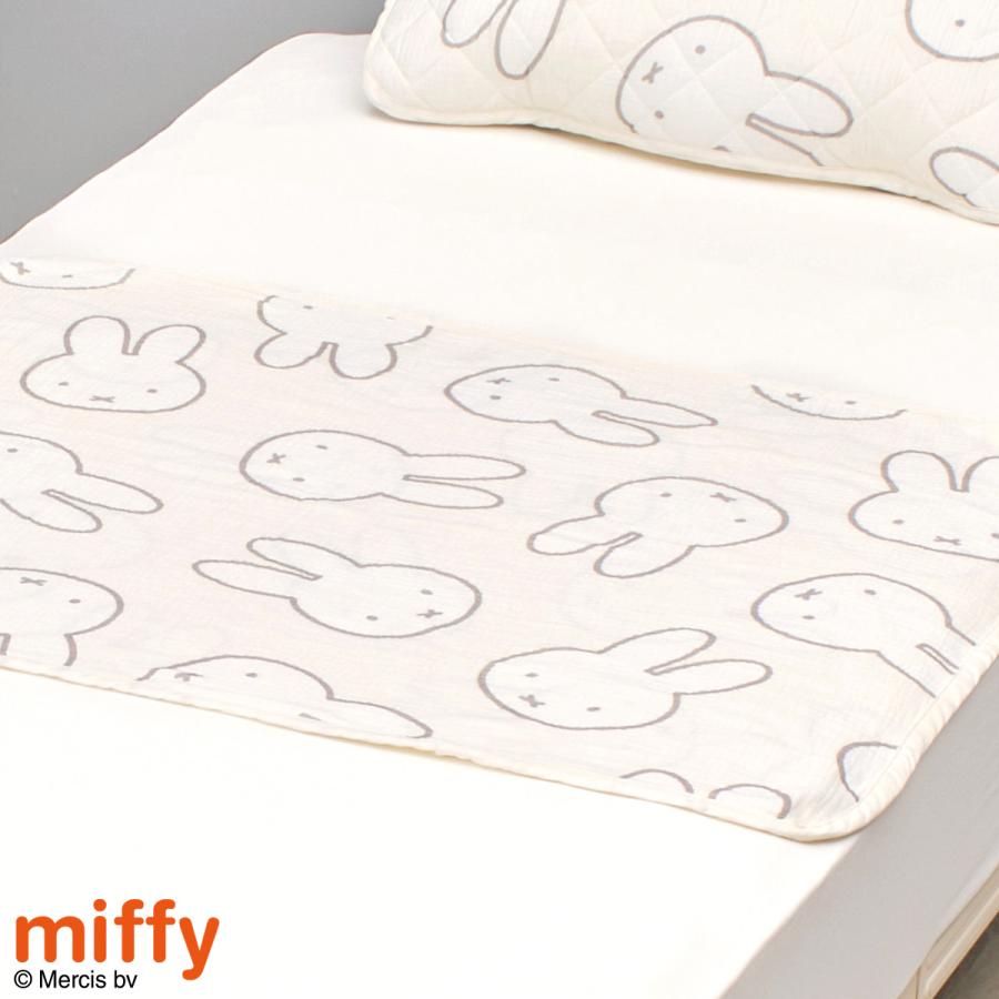 ひざかけ 綿100 100×70cm 西川 ミッフィー miffy ひざ掛け 膝掛け ひざかけ 2重ガーゼ ブランケット お昼寝 お出かけ オフィス 冷房対策 オールシーズン | 西川 | 04