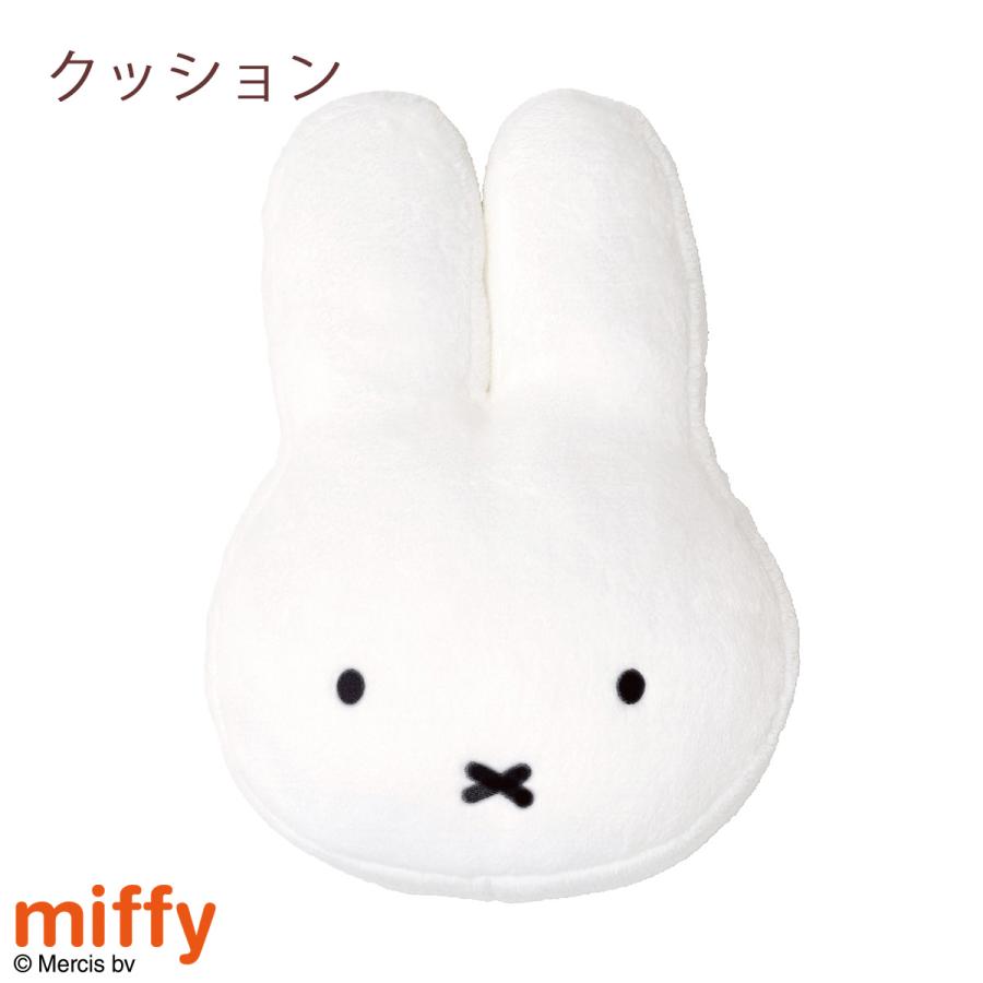 ひざ掛け 膝掛け クッションインブランケット ミッフィー miffy おかお 西川 洗える ひざかけ 100×70cm かわいい ぬいぐるみ だきまくら 抱き枕 | 西川 | 02