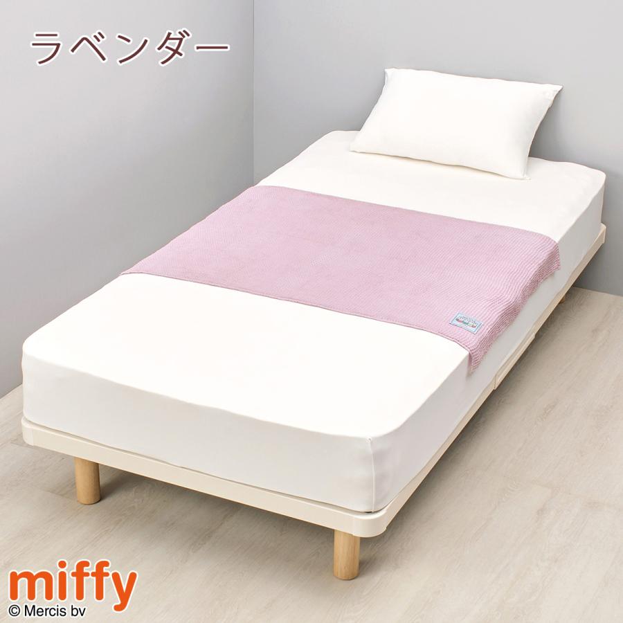 ひざ掛け 膝掛け クッションインブランケット ミッフィー miffy おかお 西川 洗える ひざかけ 100×70cm かわいい ぬいぐるみ だきまくら 抱き枕 | 西川 | 03