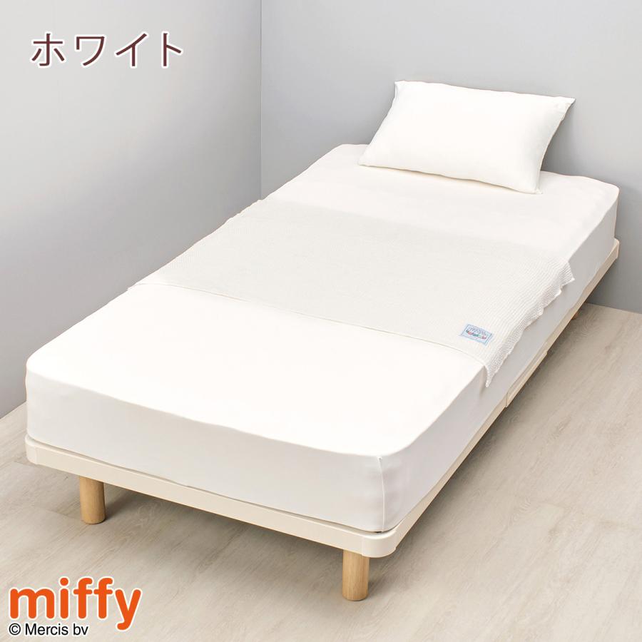 ひざ掛け 膝掛け クッションインブランケット ミッフィー miffy おかお 西川 洗える ひざかけ 100×70cm かわいい ぬいぐるみ だきまくら 抱き枕 | 西川 | 04