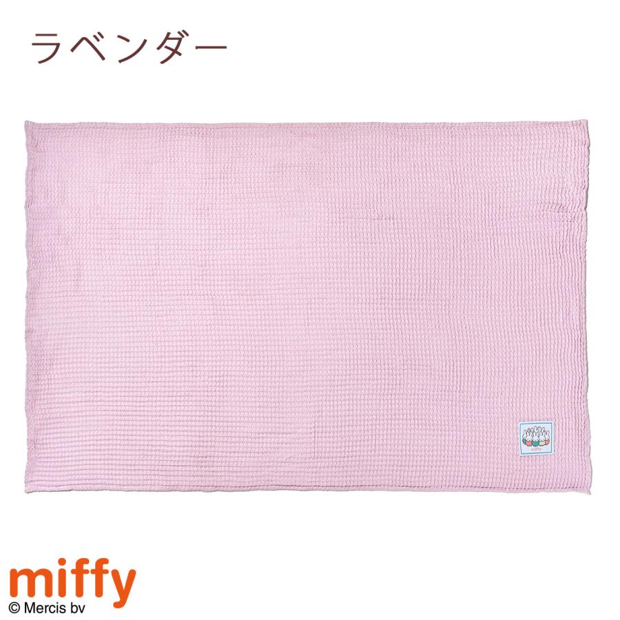 ひざ掛け 膝掛け クッションインブランケット ミッフィー miffy おかお 西川 洗える ひざかけ 100×70cm かわいい ぬいぐるみ だきまくら 抱き枕 | 西川 | 05