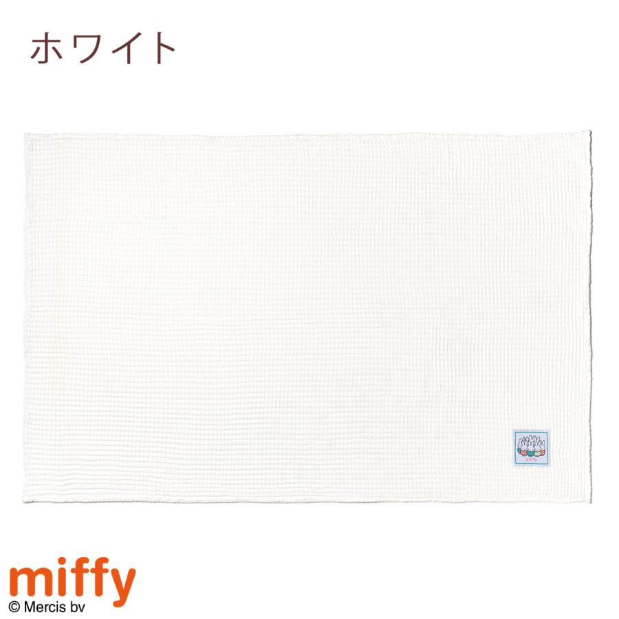 ひざ掛け 膝掛け クッションインブランケット ミッフィー miffy おかお 西川 洗える ひざかけ 100×70cm かわいい ぬいぐるみ だきまくら 抱き枕 | 西川 | 06