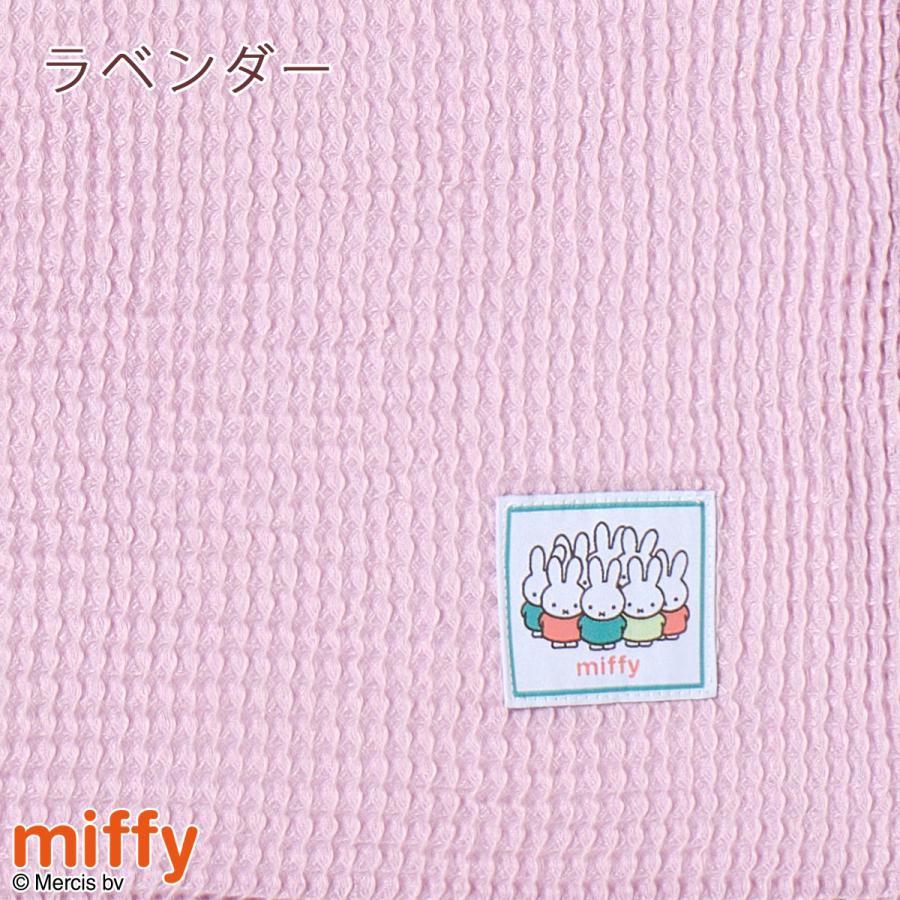 ひざ掛け 膝掛け クッションインブランケット ミッフィー miffy おかお 西川 洗える ひざかけ 100×70cm かわいい ぬいぐるみ だきまくら 抱き枕 | 西川 | 07