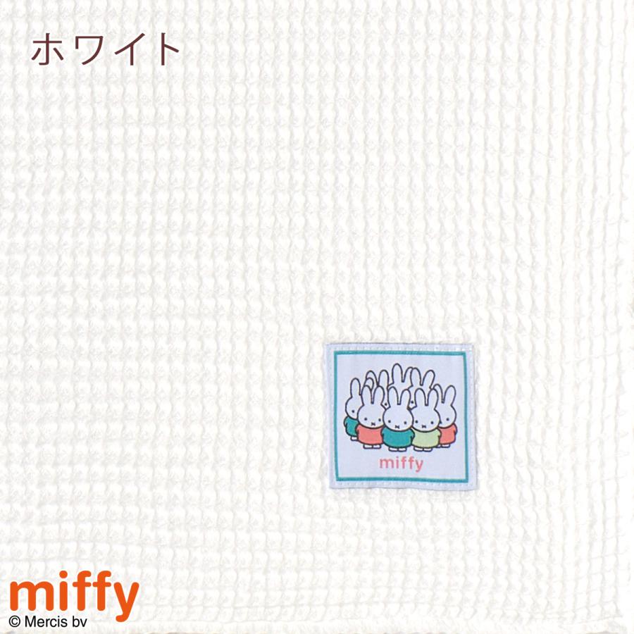 ひざ掛け 膝掛け クッションインブランケット ミッフィー miffy おかお 西川 洗える ひざかけ 100×70cm かわいい ぬいぐるみ だきまくら 抱き枕 | 西川 | 08