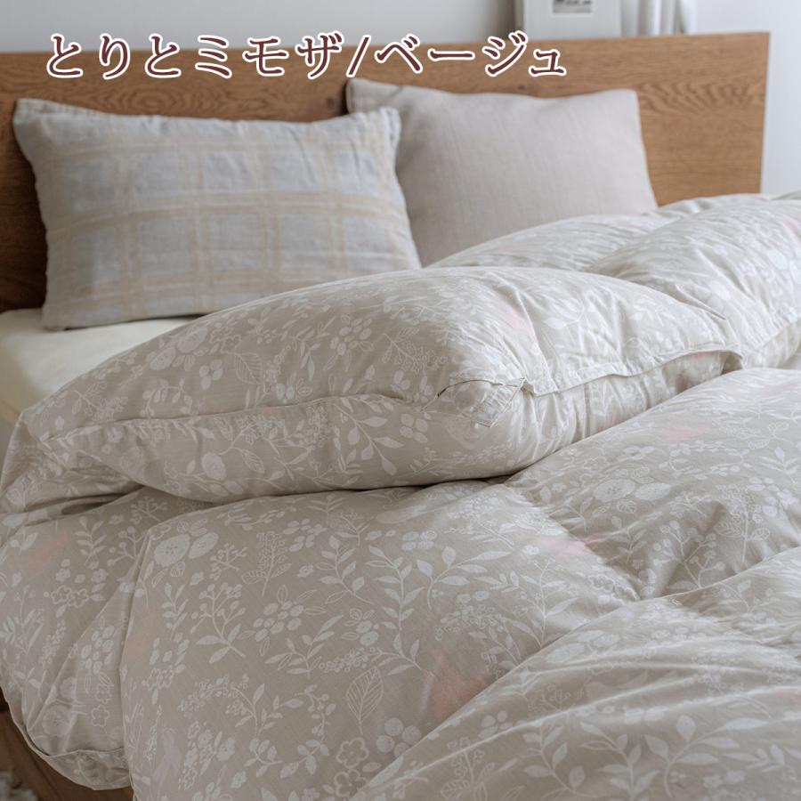 布団セット シングル 西川 羽毛布団セット 布団2点セット 羽毛 組布団セット 羽毛布団 掛け布団 敷布団 シングルサイズ | 西川 | 10