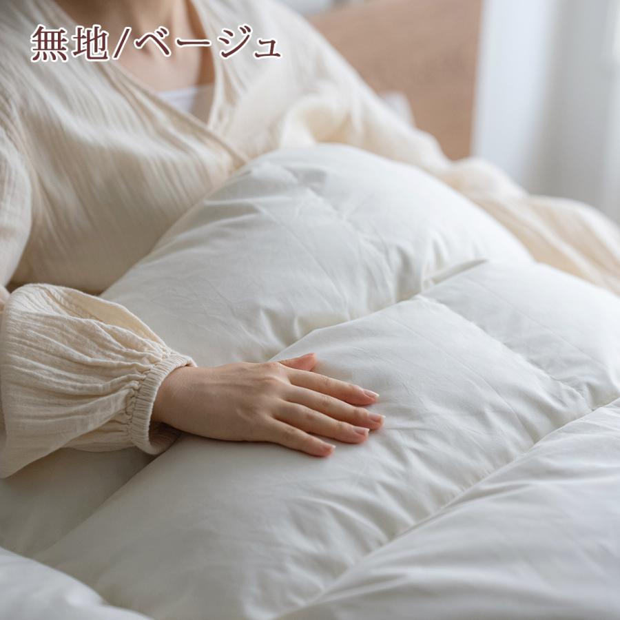 布団セット シングル 西川 羽毛布団セット 布団2点セット 羽毛 組布団セット 羽毛布団 掛け布団 敷布団 シングルサイズ | 西川 | 11