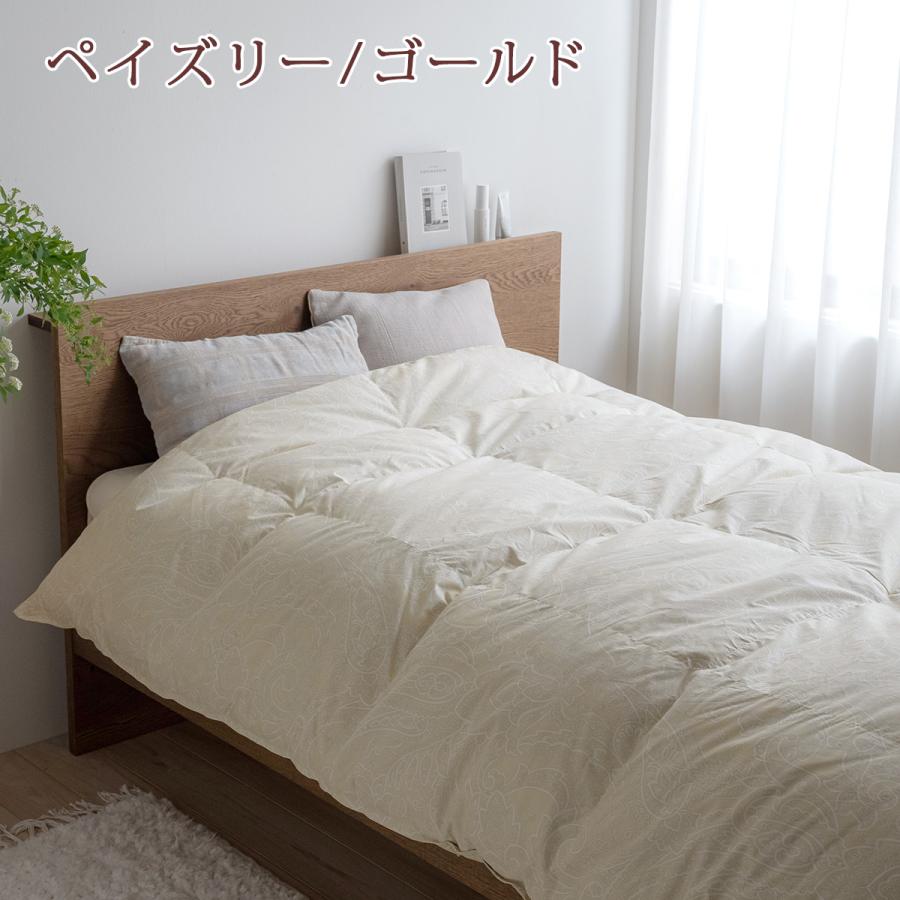 布団セット シングル 西川 羽毛布団セット 布団2点セット 羽毛 組布団セット 羽毛布団 掛け布団 敷布団 シングルサイズ | 西川 | 02