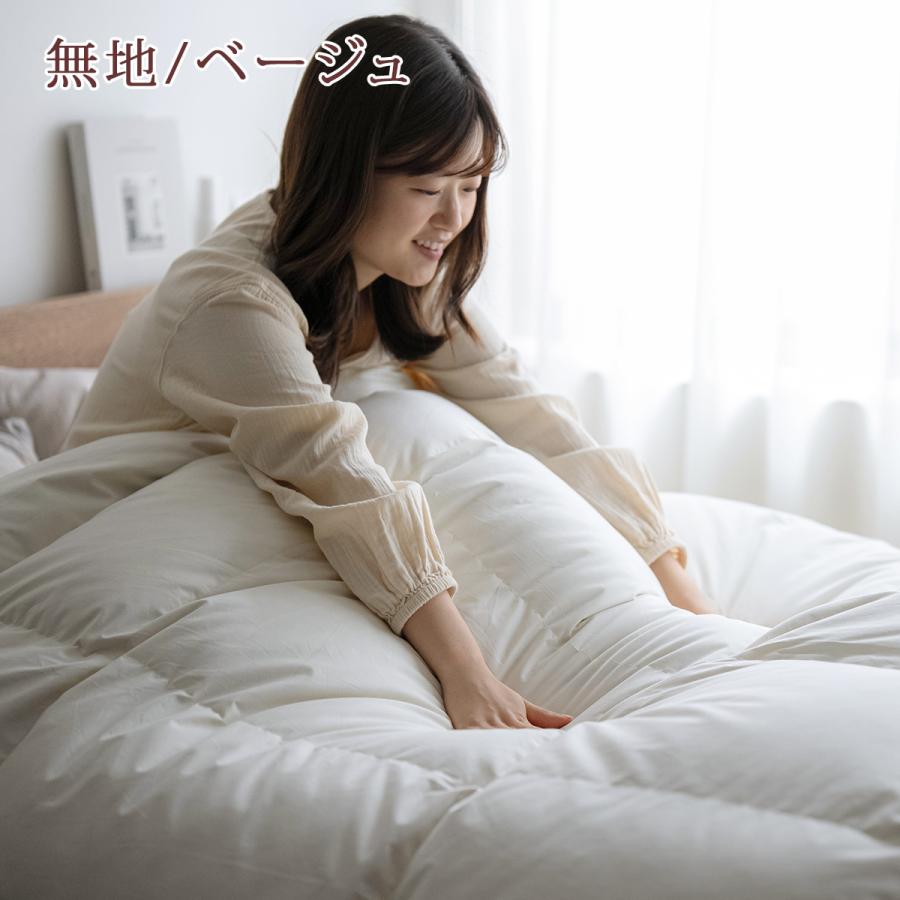 布団セット シングル 西川 羽毛布団セット 布団2点セット 羽毛 組布団セット 羽毛布団 掛け布団 敷布団 シングルサイズ | 西川 | 04