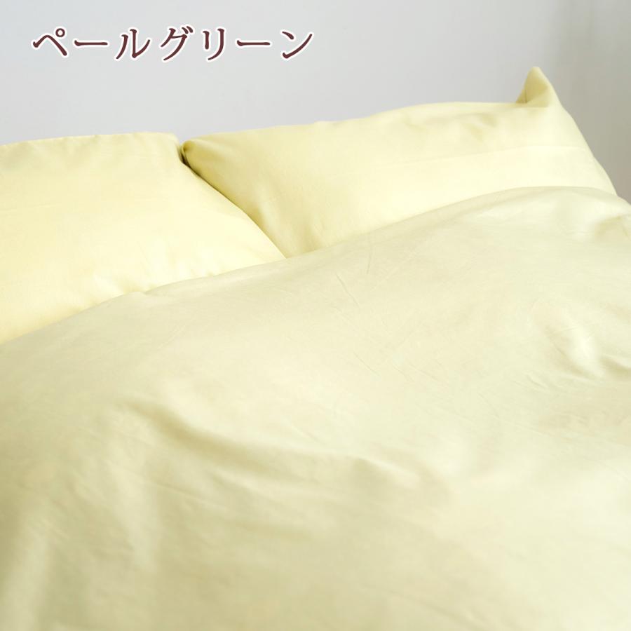布団セット 羽毛布団セット シングル 西川 8点セット 日時指定OK 組布団 掛け布団 ウレタン敷き布団 枕 カバー付き 送料無料の画像