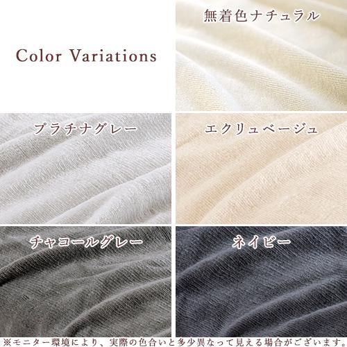 綿毛布 シングル 長身用超ロング230cm 日本製 毛布 春 夏 秋 冬 シール織り 綿100％ 無地 コットンブランケット andme 洗える ブランケット 和歌山 高野口 | ブランド登録なし | 01