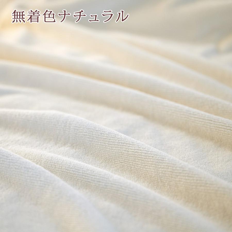綿毛布 シングル 長身用超ロング230cm 日本製 毛布 春 夏 秋 冬 シール織り 綿100％ 無地 コットンブランケット andme 洗える ブランケット 和歌山 高野口 | ブランド登録なし | 02