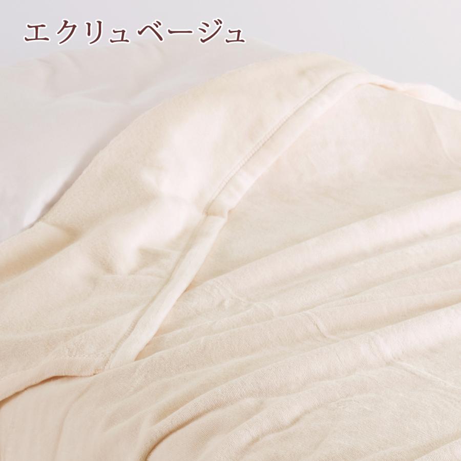 綿毛布 シングル 長身用超ロング230cm 日本製 毛布 春 夏 秋 冬 シール織り 綿100％ 無地 コットンブランケット andme 洗える ブランケット 和歌山 高野口 | ブランド登録なし | 04