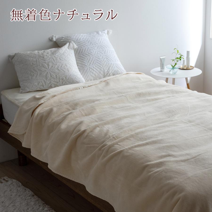 綿毛布 シングル 長身用超ロング230cm 日本製 毛布 春 夏 秋 冬 シール織り 綿100％ 無地 コットンブランケット andme 洗える ブランケット 和歌山 高野口 | ブランド登録なし | 07
