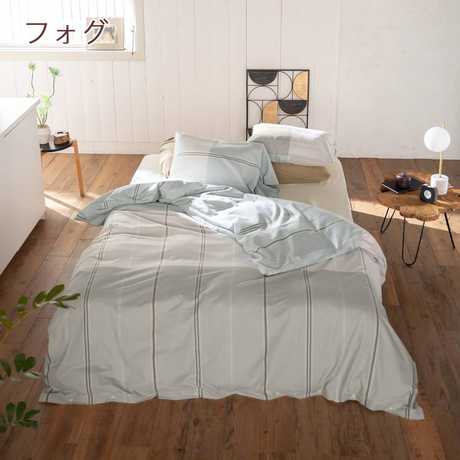 Fab the Home Vistaヴィスタ 掛け布団カバー シングル ボーダー 綿100％ 布団カバー 羽毛布団対応 掛け布団カバーシングル | ブランド登録なし | 07