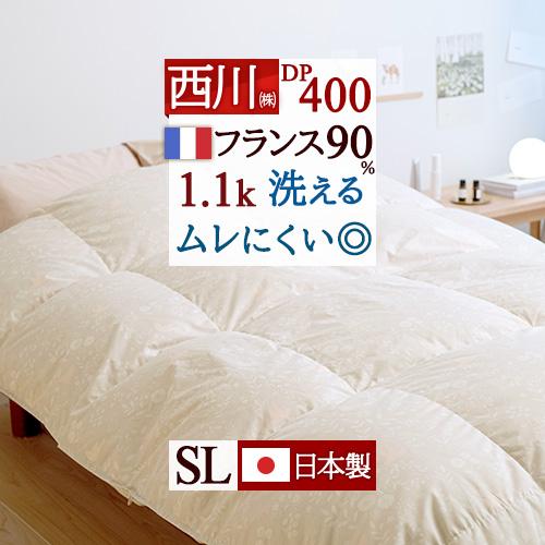 西川（nishikawa） 羽毛布団 シングル フランス産ホワイトダウン90 