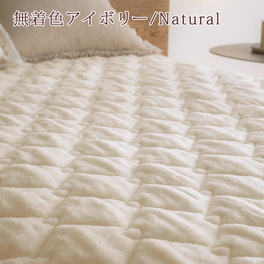 敷きパッド ダブル 日本製 綿100% あったか 春 秋 冬用 厚手 暖か 吸湿発熱 遠赤わた混 ふんわりコットン ウォッシャブル 敷きパット 敷パッド | ブランド登録なし | 14