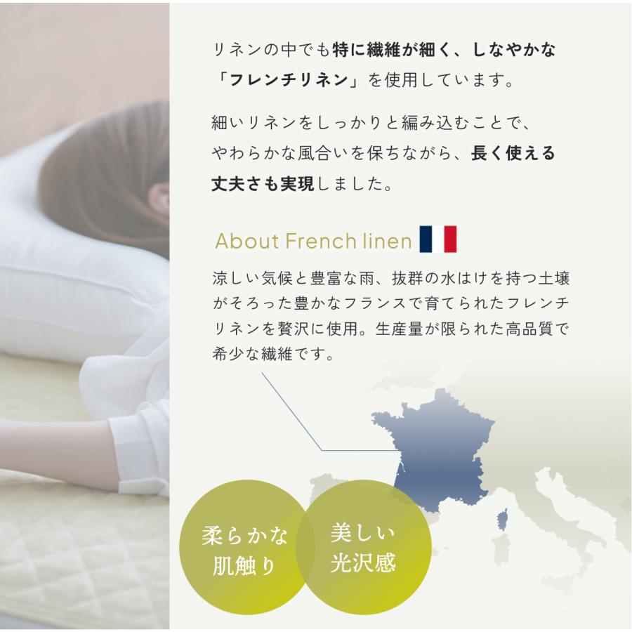 敷きパッド セミダブル 麻100 冷感 フランスリネン 綿100 コットン 春 秋 夏用 涼感  両面 リバーシブル 詰め物 ひんやり 天然素材 リバーシブル | ブランド登録なし | 13
