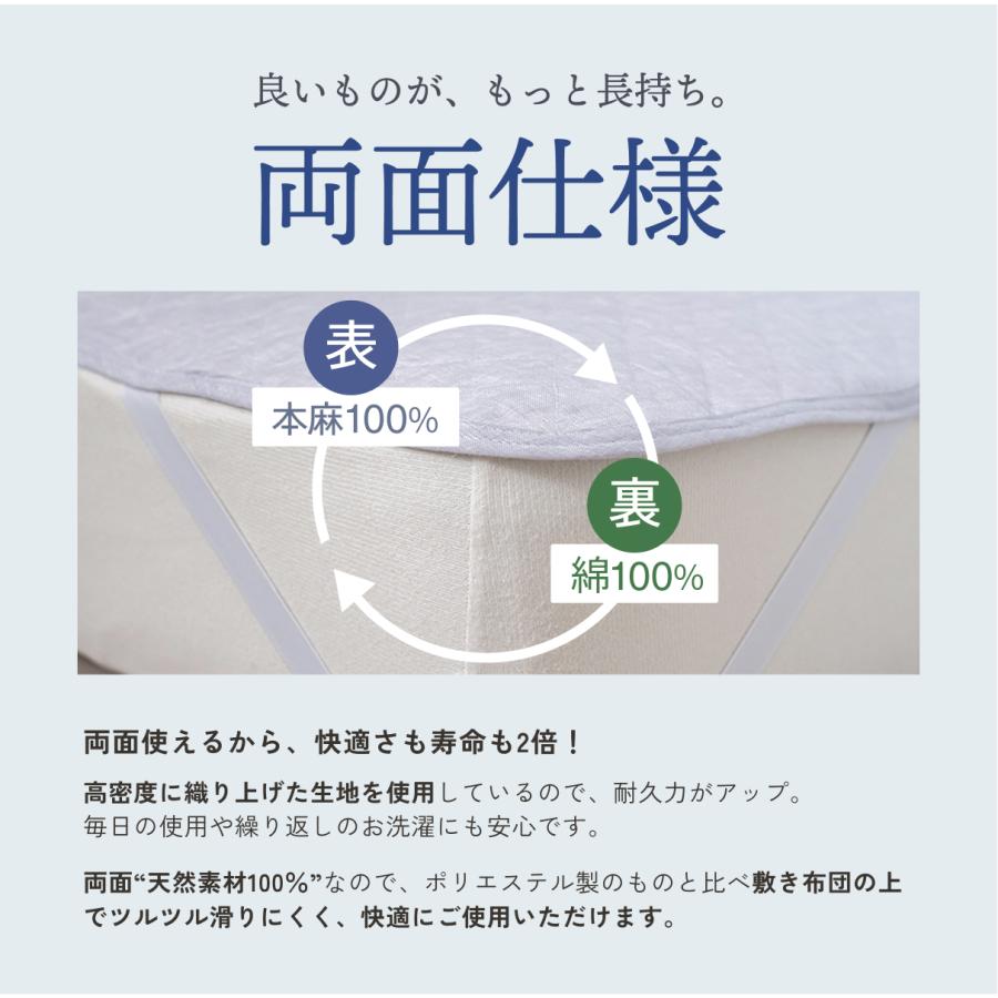 敷きパッド セミダブル 麻100 冷感 フランスリネン 綿100 コットン 春 秋 夏用 涼感  両面 リバーシブル 詰め物 ひんやり 天然素材 リバーシブル | ブランド登録なし | 14