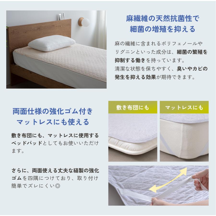 敷きパッド セミダブル 麻100 冷感 フランスリネン 綿100 コットン 春 秋 夏用 涼感  両面 リバーシブル 詰め物 ひんやり 天然素材 リバーシブル | ブランド登録なし | 15