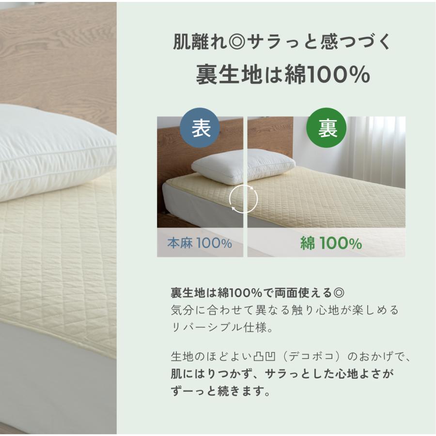 敷きパッド セミダブル 麻100 冷感 フランスリネン 綿100 コットン 春 秋 夏用 涼感  両面 リバーシブル 詰め物 ひんやり 天然素材 リバーシブル | ブランド登録なし | 07