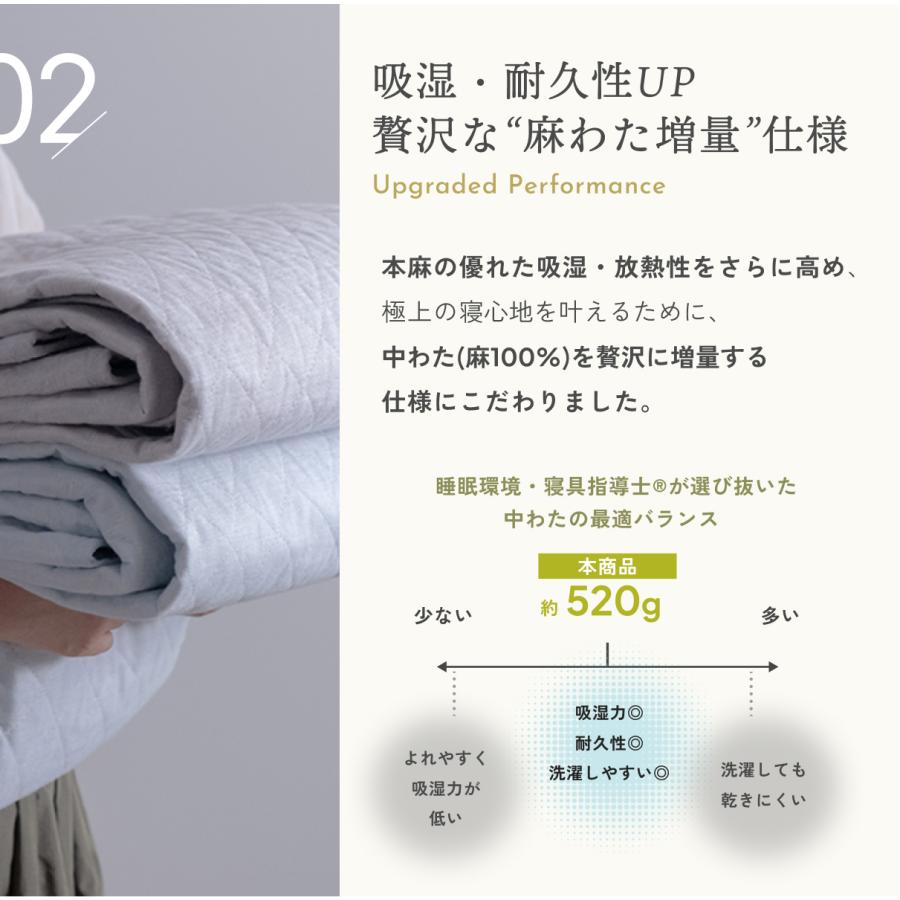敷きパッド セミダブル 麻100 冷感 フランスリネン 綿100 コットン 春 秋 夏用 涼感  両面 リバーシブル 詰め物 ひんやり 天然素材 リバーシブル | ブランド登録なし | 09