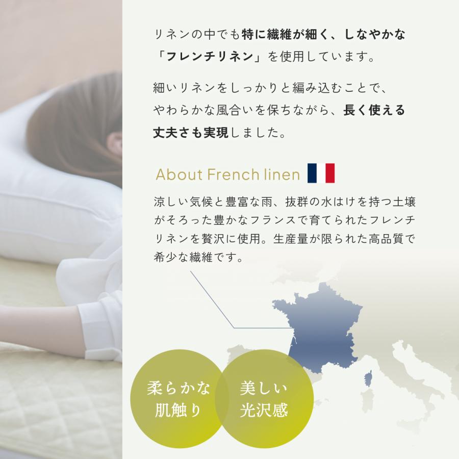 敷きパッド セミダブル 麻100 冷感 オール麻 フランスリネン 春 秋 夏用 涼感 麻100% 両面 リバーシブル 詰め物 ひんやり 天然素材 リバーシブル | ブランド登録なし | 12