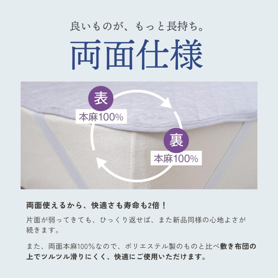 敷きパッド セミダブル 麻100 冷感 オール麻 フランスリネン 春 秋 夏用 涼感 麻100% 両面 リバーシブル 詰め物 ひんやり 天然素材 リバーシブル | ブランド登録なし | 14