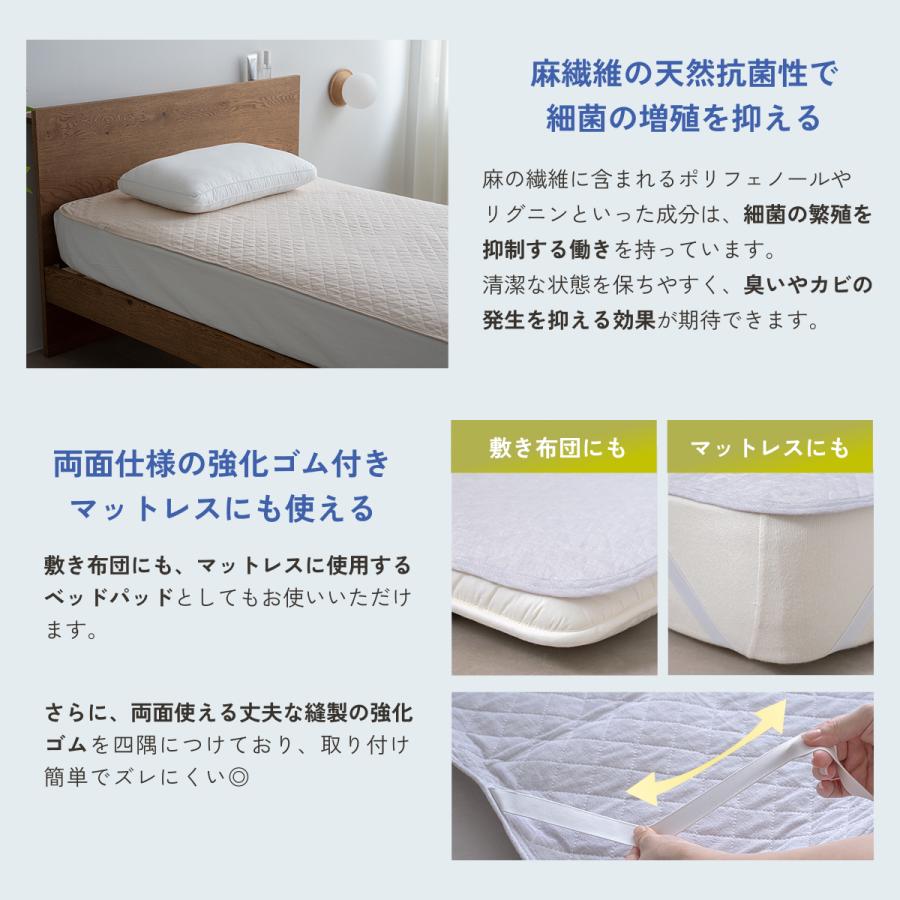 敷きパッド セミダブル 麻100 冷感 オール麻 フランスリネン 春 秋 夏用 涼感 麻100% 両面 リバーシブル 詰め物 ひんやり 天然素材 リバーシブル | ブランド登録なし | 15