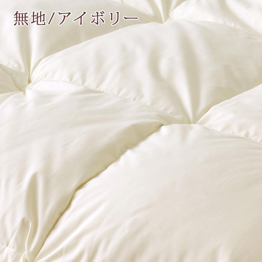 羽毛肌掛け布団 キングサイズ 西川 ダウンケット 洗える コインランドリー対応 超増量 0.6kg 羽毛布団 夏用 羽毛ふとん イギリス産ホワイトダウン | 西川 | 02