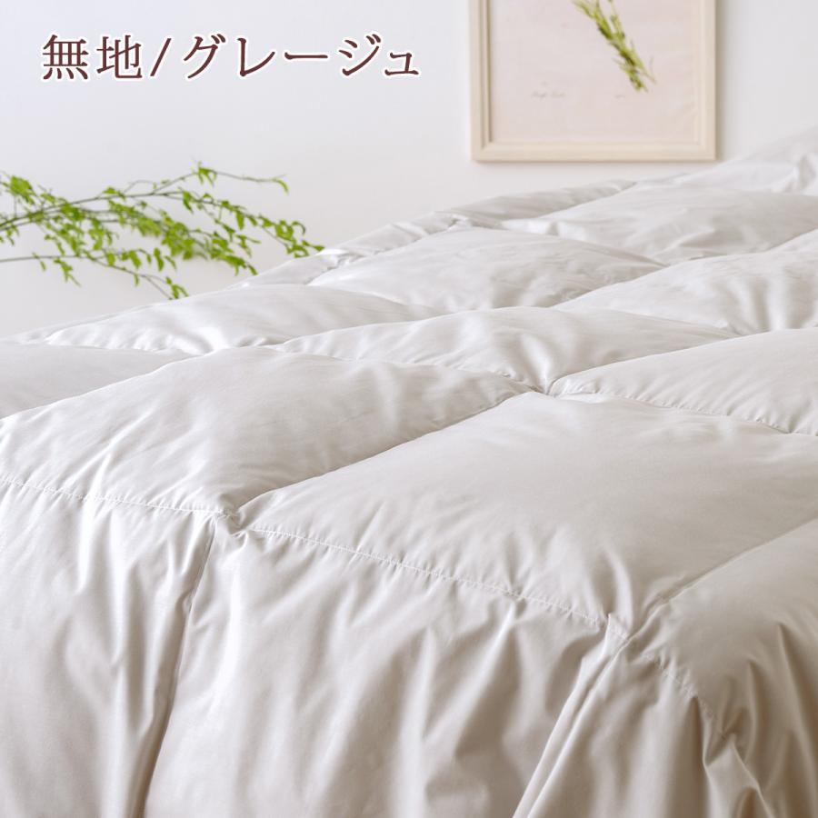 羽毛肌掛け布団 キングサイズ 西川 ダウンケット 洗える コインランドリー対応 超増量 0.6kg 羽毛布団 夏用 羽毛ふとん イギリス産ホワイトダウン | 西川 | 04
