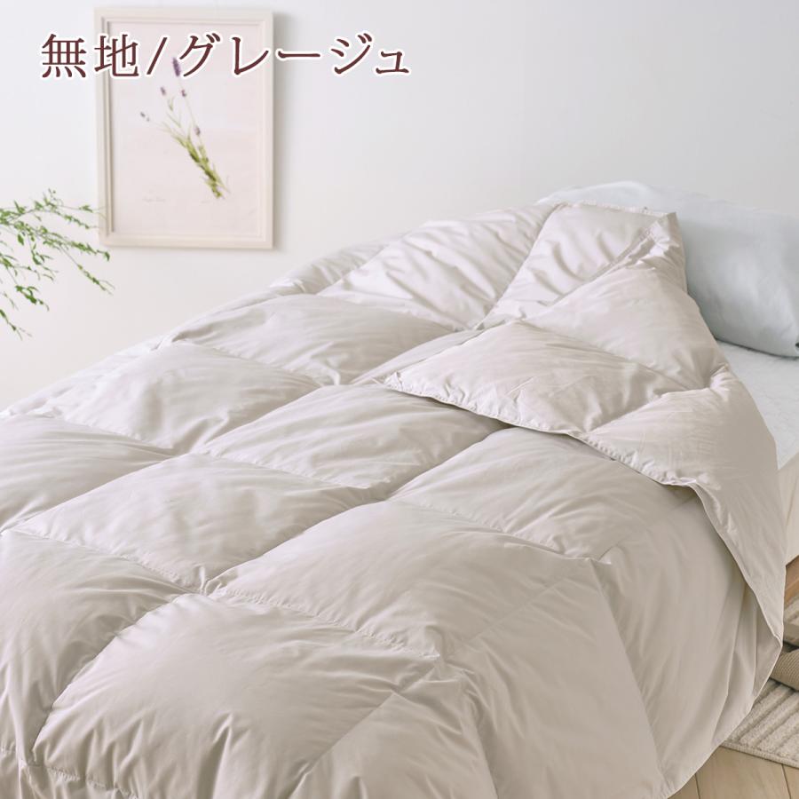 羽毛肌掛け布団 キングサイズ 西川 ダウンケット 洗える コインランドリー対応 超増量 0.6kg 羽毛布団 夏用 羽毛ふとん イギリス産ホワイトダウン | 西川 | 06